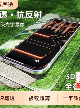 3D热弯昆仑膜适用华为Mate80promax钢化膜韩淼mate70air/80pro手机膜80rs非凡大60师全胶保护贴膜超薄标准