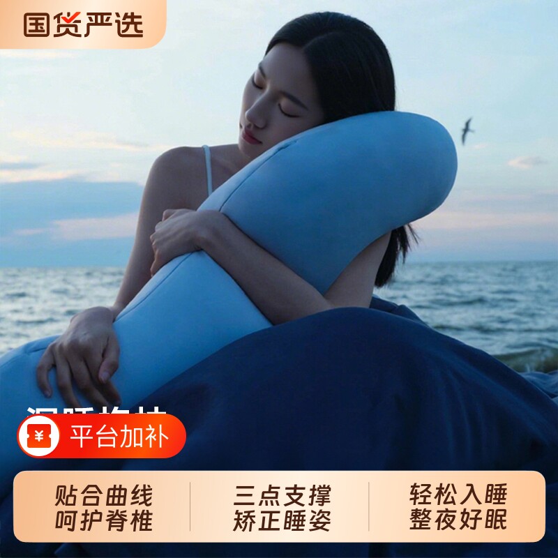 亚境朵生深睡抱枕沙发孕妇侧睡枕靠枕靠垫长条睡觉夹式枕头礼物