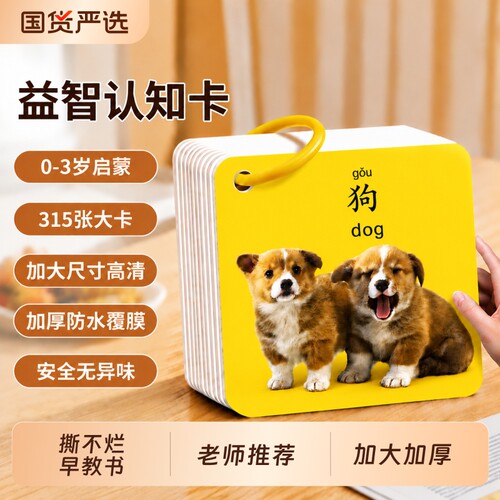 加厚卡纸圆角打磨耐用不伤手卡片