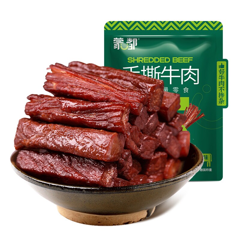 蒙都风干牛肉干内蒙古手撕牛肉休闲小零食解馋原味辣味小包装好吃