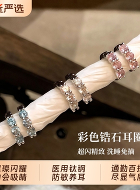 医用钛钢彩色锆石耳环养耳洞耳钉