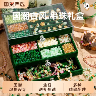 儿童串珠手工diy材料手链项链女孩的玩具穿珠子礼盒女童琉璃手串