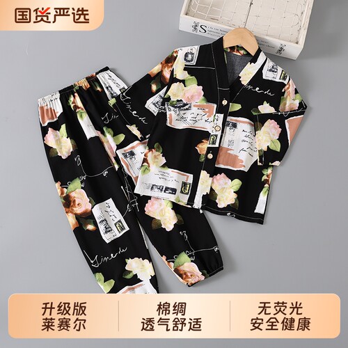 男童女童夏季绵绸七分袖家居服