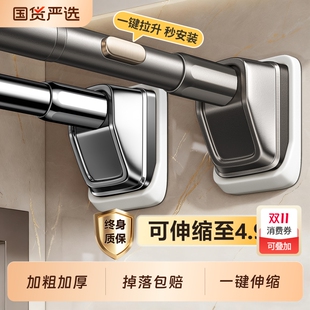 晾衣杆免打孔伸缩阳台卫生间固定式 晾衣架窗帘杆撑杆家用衣柜挂杆