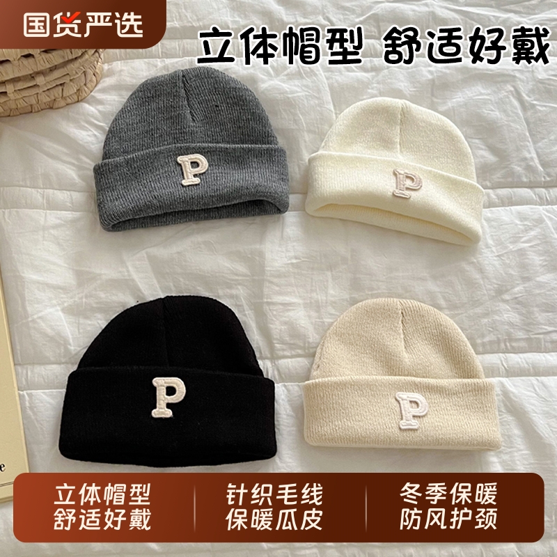 黑色婴儿帽子秋冬款婴幼儿毛线帽男童宝宝针织帽保暖新生儿小月龄