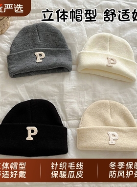 黑色婴儿帽子秋冬款婴幼儿毛线帽男童宝宝针织帽保暖新生儿小月龄