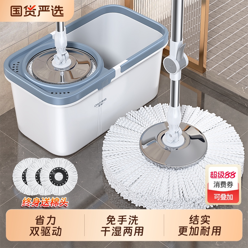 旋转拖把水桶一体家用一拖净干湿两用2025新款免手洗整套带桶拖布
