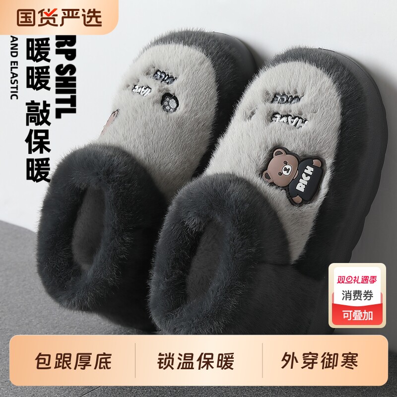 高帮棉拖鞋男士冬季包跟外穿厚底保暖加厚毛绒绒室内居家棉鞋男款