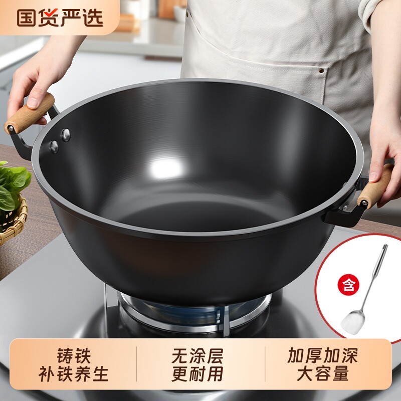 老式铁锅加厚炖煲无涂层生铁铸铁锅炖锅汤锅平底炒菜锅炒锅电磁炉