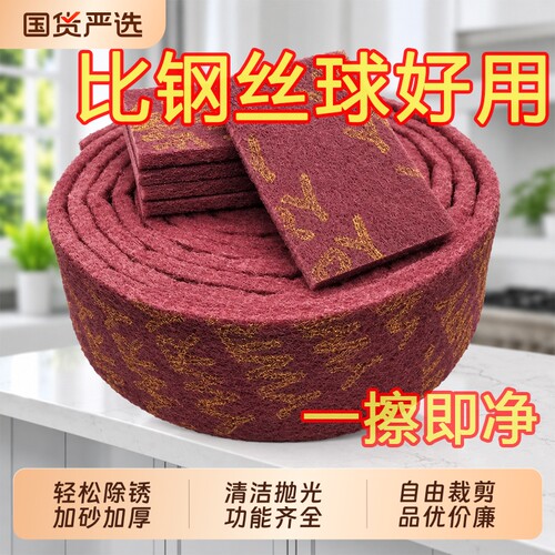 锅底灶台水槽多场景打磨抛光去污