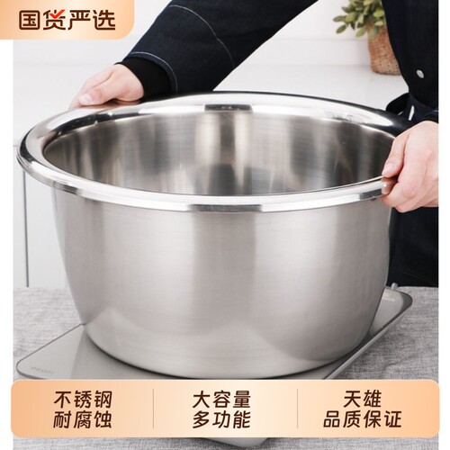 加厚反边不锈钢调料缸无磁20cm不锈钢面盆欧式家用碗