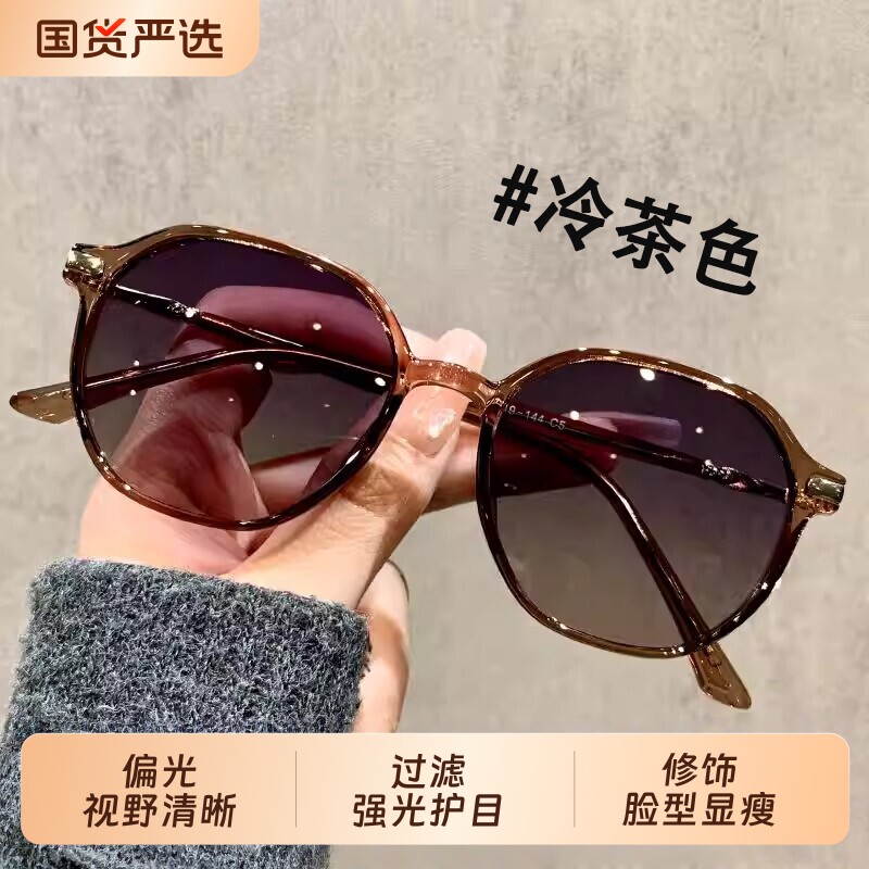 茶色偏光墨镜女款2026新款太阳镜高级感适合小脸近视防紫外线圆脸