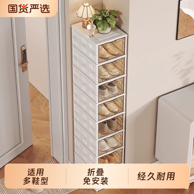 免安装拆叠透明抽屉式鞋柜图片
