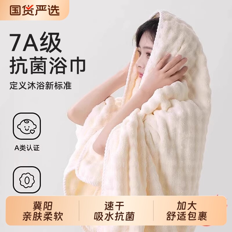 浴巾2026新款加大厚毛巾两件套比纯棉全棉吸水女大人可裹巾成人男