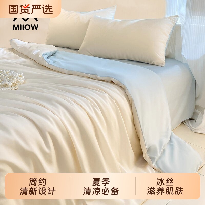 猫人夏季新款轻奢凉感冰丝套件图片