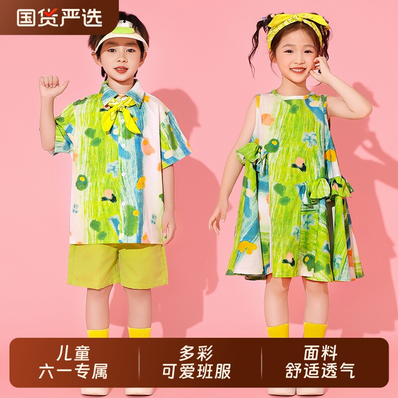 六一儿童多巴胺绿色啦啦队演出服小学生运动会服装幼儿园套装班服