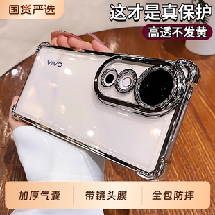 真气囊超防摔适用vivos30手机壳带镜头膜新款vivos20Pro全包s19高级感s18简约17透明小众s16硅胶s15男12女109