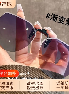 防紫外线女款夹片|超1000次加购