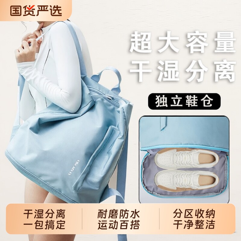 游泳包干湿分离女泳衣收纳袋专用防水包男士运动装备健身背包双肩