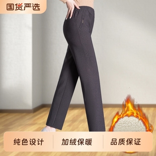 春秋妈妈裤 加绒外穿老年人裤 子冬装 长裤 子女 宽松奶奶裤 中老年女裤