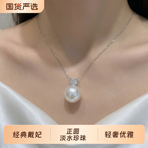 s925银经典戴妃珍珠项链
