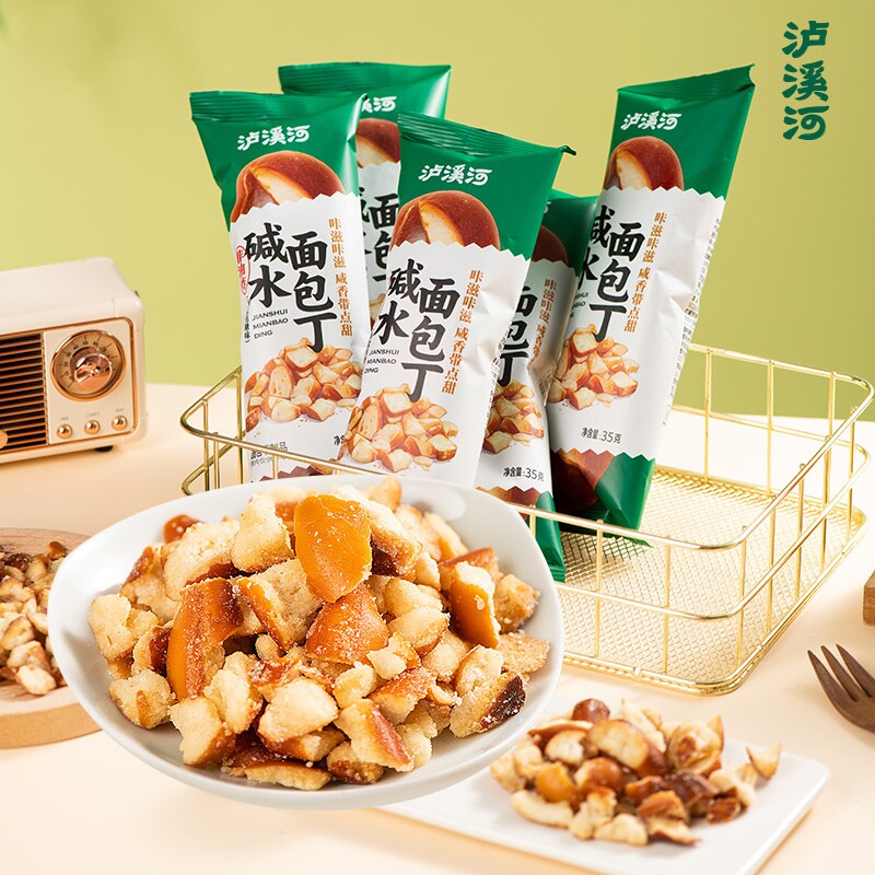 泸溪河桃酥面包丁碱水面包干零食小吃食品小麻花糯米好吃海盐休闲