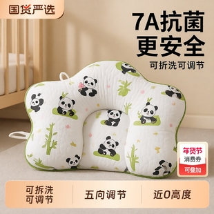 小米定型枕头婴儿0到6个月12新生儿宝宝矫正头型防偏头幼儿专用枕