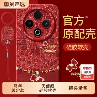 适用vivoY500手机壳Y500pro全包Y300por+十voy300i防摔Y200丫GT保护套Y200i外壳voviy100i马年Y100T男c女vivo