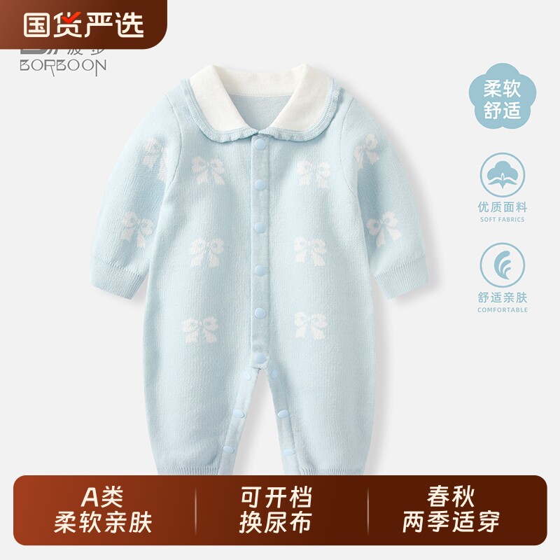 婴儿衣服春装连体衣女宝宝春装满月百天针织哈衣春季套装幼儿爬服