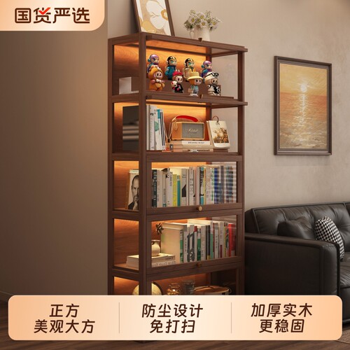 【进口实木-厂家直销】透明书柜