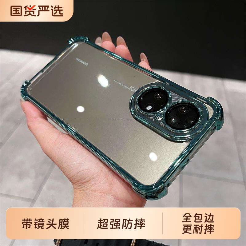 自带镜头膜四角气囊防摔适用华为Pura80手机壳电镀边Pura70Pro高透壳p60Pro太空壳p50透明保护套p80全包外壳