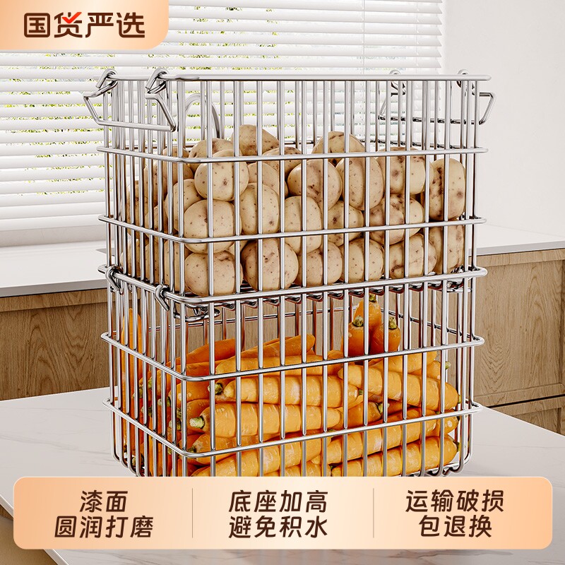 304不锈钢收纳筐厨房台面蔬菜水果篮零食置物筐客厅桌面杂物收纳