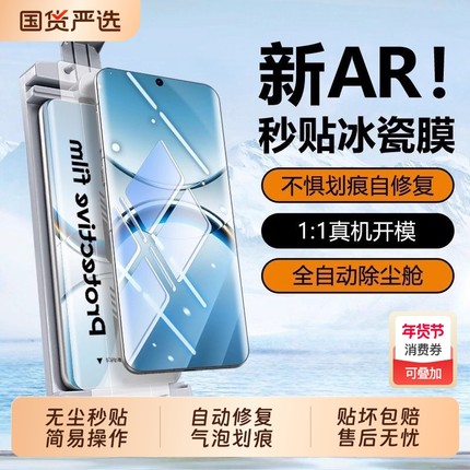 手机膜oppo适用reno12reno13/11/10/9pro/14陶瓷膜oppofindx8pro新款x7ultra无尘仓oppoa3a2水凝x6x5x3软膜