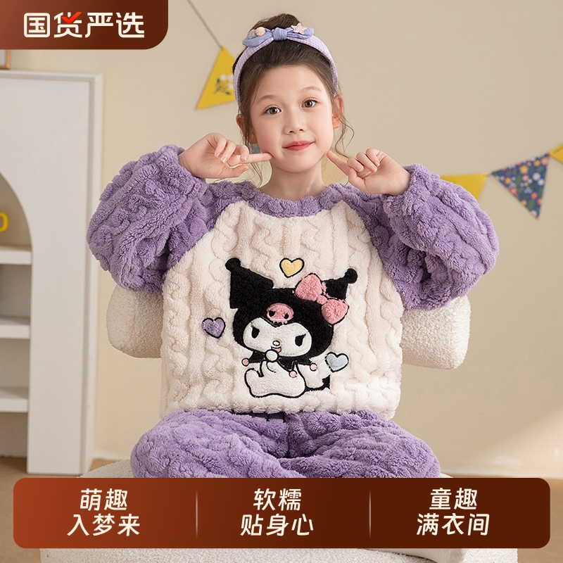2025女童睡衣儿童秋冬季女家居服