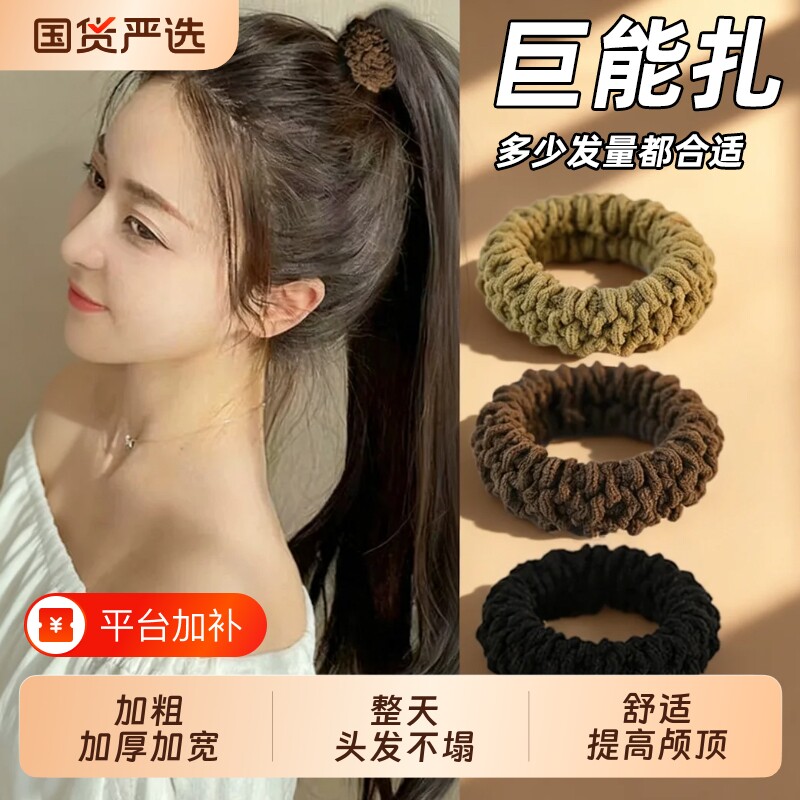高马尾发绳橡皮筋高弹力耐用扎头发成人扎头绳高级感发圈头饰不塌