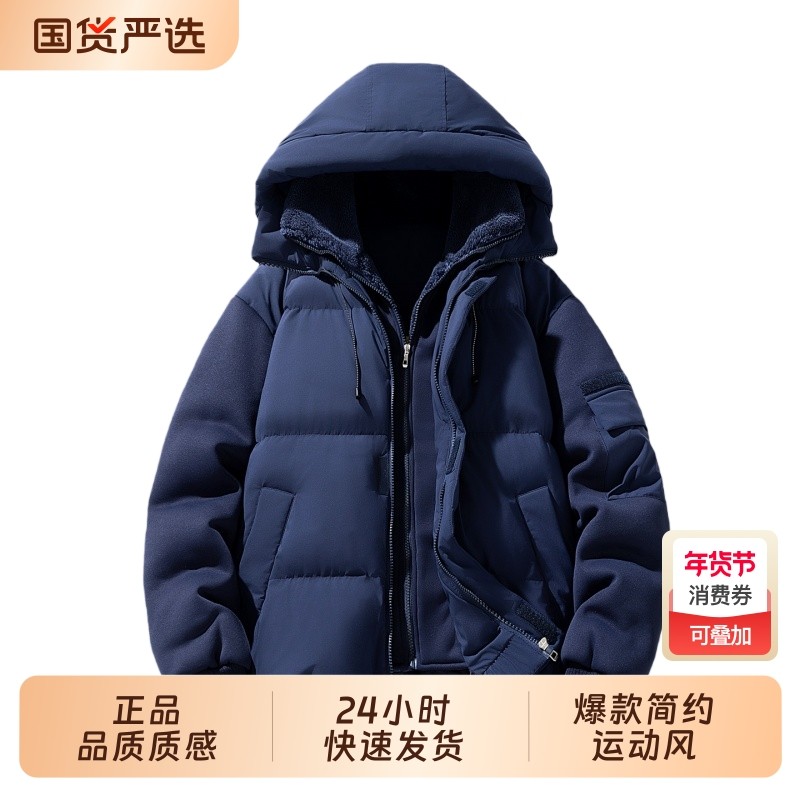 OVJF新款爆款情侣棉衣男女宽松2025秋冬棉服防风保暖加厚防寒外套,运动服/休闲服装,运动茄克/外套,淘宝优惠券,粉丝福利购,淘宝优惠卷