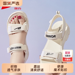 超轻厚底百搭魔术贴学生软底沙滩鞋 女夏2025新款 回力凉鞋 Warrior