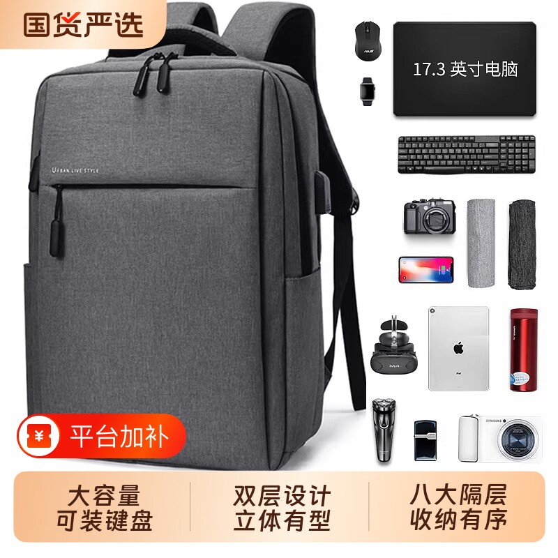 笔记本书包电脑包双肩男款联想背包适用15.6寸y9000p拯救者r9000py700016寸14游戏本华硕戴尔G惠普17寸大容量