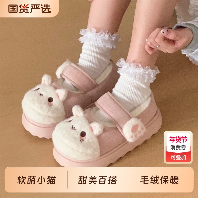 细细条 少女lolita鞋软萌小猫玛丽珍棉鞋可爱魔术贴厚底豆豆鞋冬,女鞋,棉鞋,淘宝优惠券,粉丝福利购,淘宝优惠卷