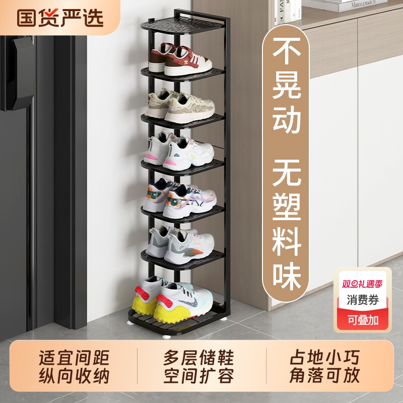 简易鞋架小窄门口多层家用鞋架子小型楼道入户门鞋柜宿舍收纳鞋子