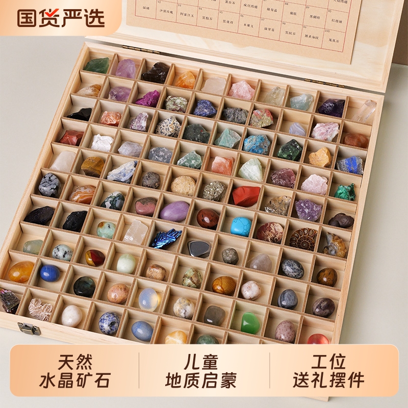 天然矿石原矿石宝石石头