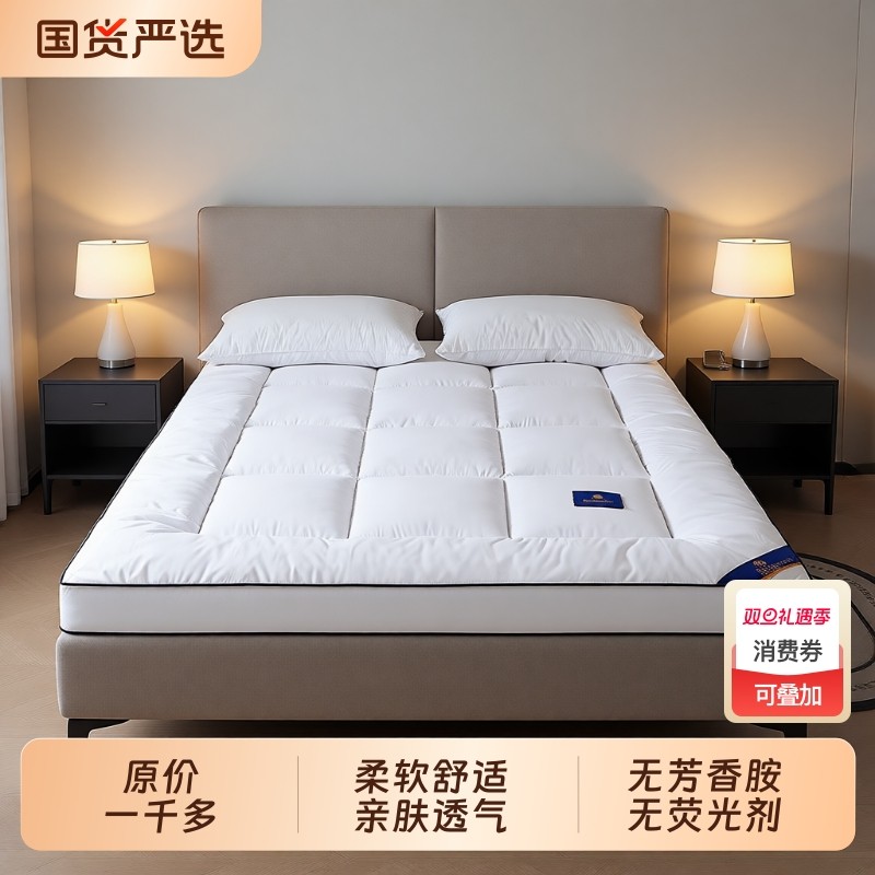 五星级酒店床垫床褥垫子宿舍学生软垫家用卧室租房专用单人可折叠