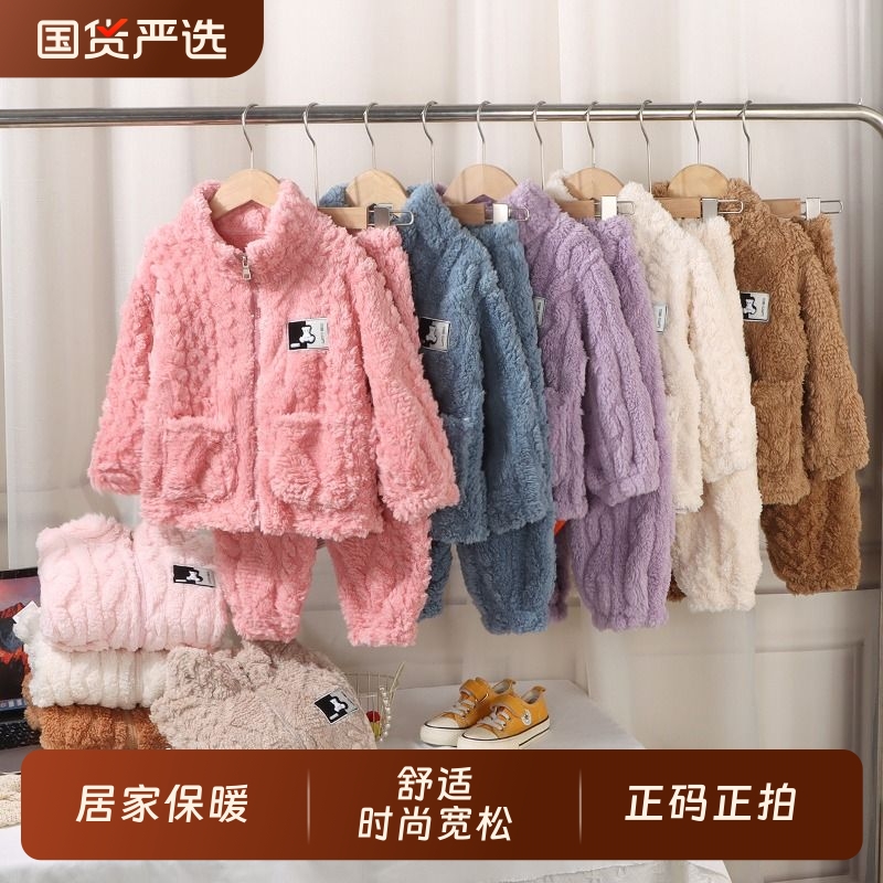 亲子秋冬季加厚珊瑚绒套装宝宝套装法兰绒居家服男宝女宝睡衣套装