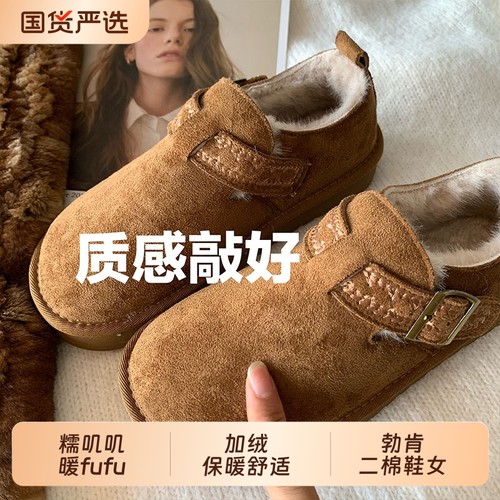 糯叽叽暖fufu～秋冬保暖加绒毛毛鞋INS一脚蹬雪地靴勃肯二棉鞋女