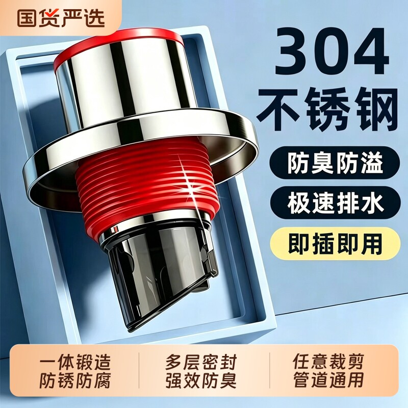 防臭密封塞厨房洗菜盆排水止逆阀下水管防返臭封口配件神器下水道
