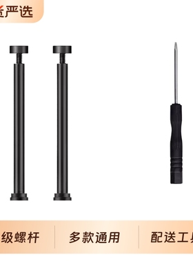 适用小天才电话手表表带螺丝杆配件z9/z8/z7s/z6a/z6sz6z5az2z3q1cq1aq2ad2ad3d1sy06y7y8螺母螺帽螺丝钉螺杆