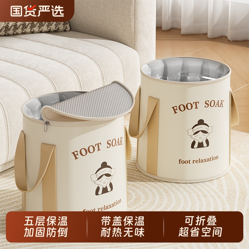 【市场热销】可折叠泡脚桶足浴桶