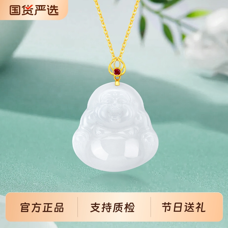 梦金园18K金镶和田玉佛公吊坠女弥勒佛笑佛玉挂坠送妈妈生日礼物