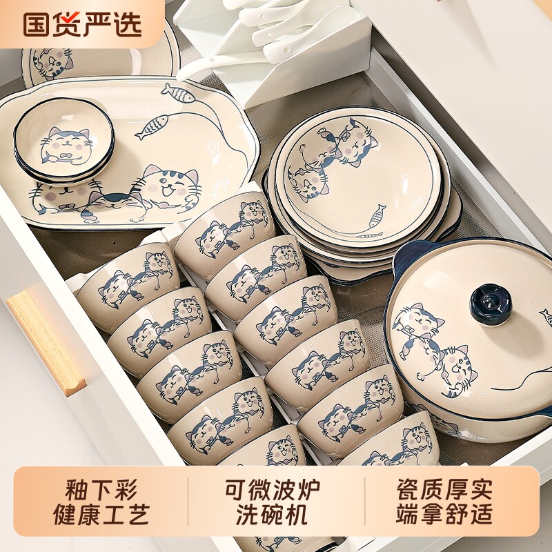 猫咪闲趣陶瓷碗家用2026新款高颜值卡通可爱餐具套装漂亮的碗盘碟