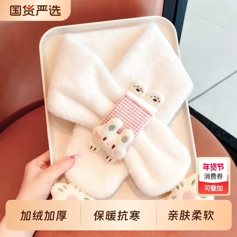 儿童宝宝围巾女童秋冬毛绒脖套女孩冬季加厚2025新款婴儿护颈围脖,童装/婴儿装/亲子装,围巾,淘宝优惠券,粉丝福利购,淘宝优惠卷